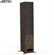 JAMO S807 HCS 12